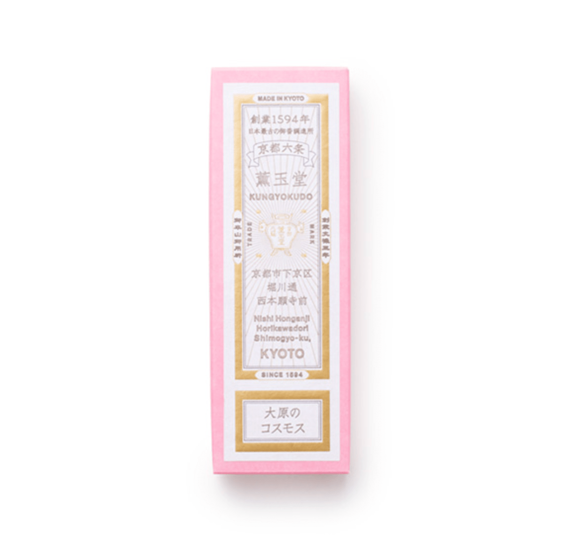 Kungyokudo Japanese Incense Ohara Cosmos 60 Sticks