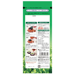 Kunitaro Fukamushi Shizuokacha 100g - Tea With A Strong Taste High Quality Food and Beverages