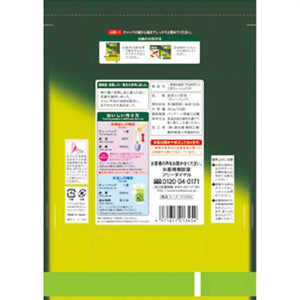 Kunitaro Green Tea With Uji Matcha Tetra 22 Bags - Value Pack Mellow Taste Food and Beverages