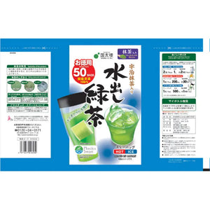 Kunitaro Iced Gren Tea With Uji Matcha 3.5g x 50 Bags - Green Food and Beverages