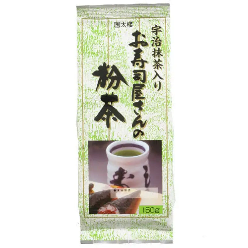 Kunitaro Osushiyasanno Green Tea Powder Bag For Teapots 5g x 20 Bags - Powdered From Japan Food and Beverages