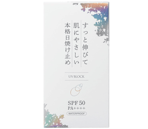 KuSu Sunscreen Makeup Base Cream, Colorless (40g), Set of 2