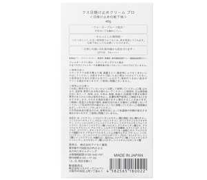 KuSu Sunscreen Makeup Base Cream, Colorless (40g), Set of 2