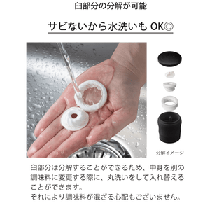 Kyocera Ceramic Salt/Pepper Grinder (40ml)