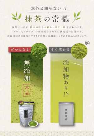 Kyoto Ochanoyamashiro, Thick Uji Matcha, Large Capacity (250 g)