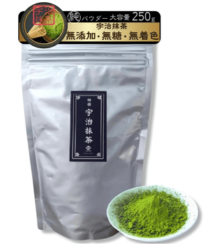 Kyoto Ochanoyamashiro, Thick Uji Matcha, Large Capacity (250 g)