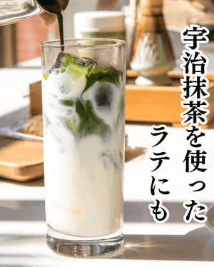 Kyoto Ochanoyamashiro, Thick Uji Matcha, Large Capacity (250 g)