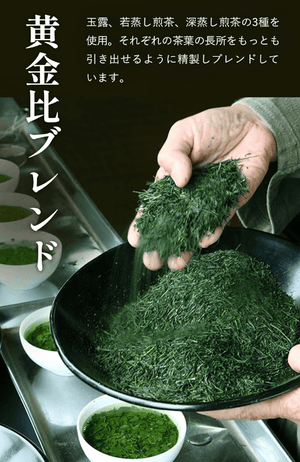 Kyoto Ujitawara Tea House Koimaro Tea (100g)