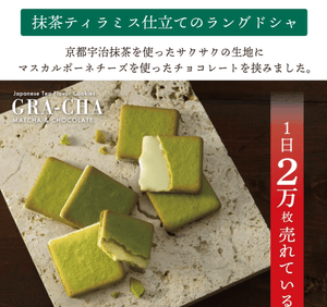 Kyoto Veneto Glazed Tea, 18 Pieces