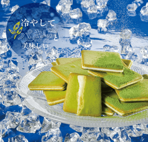 Kyoto Veneto Glazed Tea, 18 Pieces