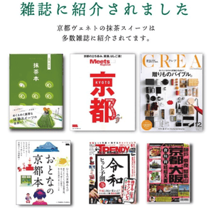 Kyoto Veneto Glazed Tea, 18 Pieces