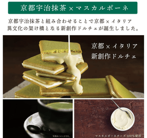 Kyoto Veneto Glazed Tea, 18 Pieces