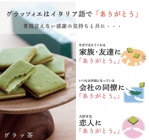 Kyoto Veneto Glazed Tea, 18 Pieces