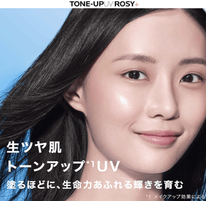 La Roche Posay Tone Up Rose + UV Base SPF 50+ PA++++ (30ml)