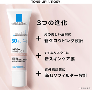La Roche Posay Tone Up Rose + UV Base SPF 50+ PA++++ (30ml)