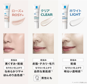 La Roche Posay Tone Up Rose + UV Base SPF 50+ PA++++ (30ml)