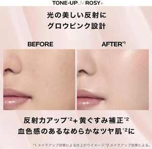 La Roche Posay Tone Up Rose + UV Base SPF 50+ PA++++ (30ml)