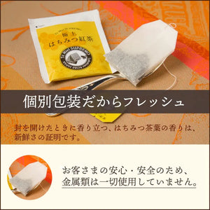 Lakshmi Premium Japanese Honey Tea 25 Bags