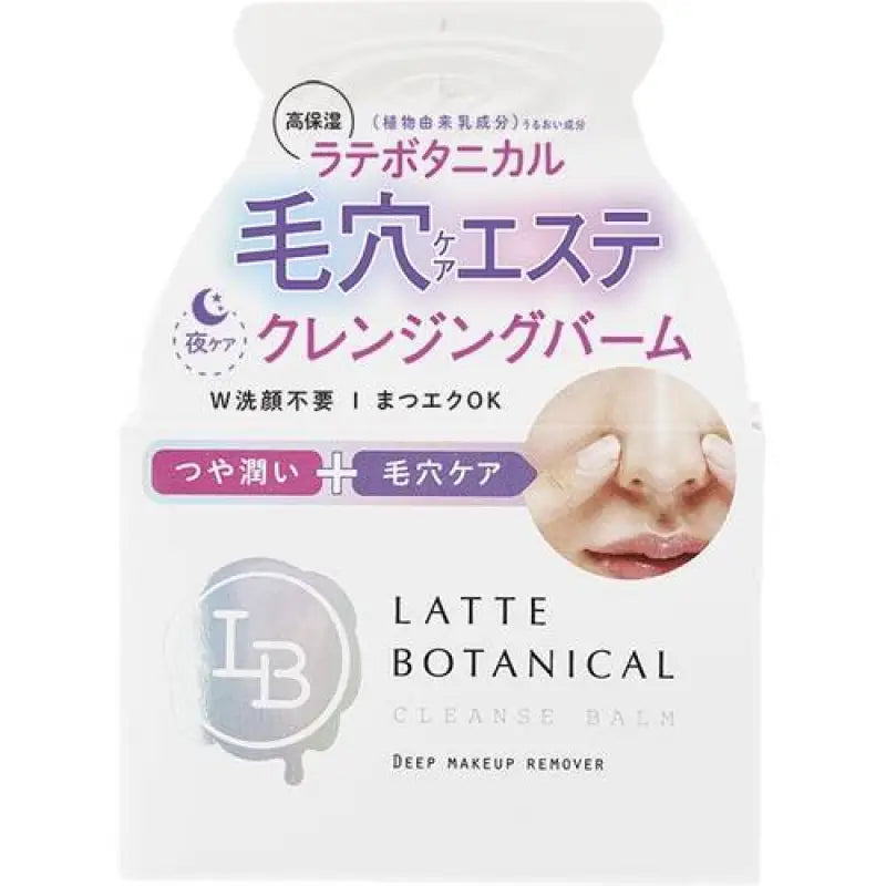 Latte Botanical Cleanse Balm N All - In - One 80g - Japanese Facial Cleansing Skincare