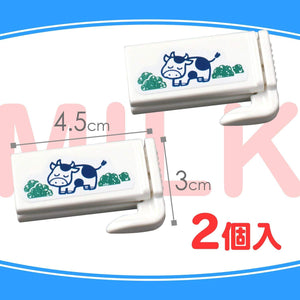 Lec Milk Carton Sealer K-533 - YOYO JAPAN