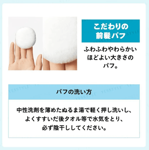 Liese Bangs Reset Powder