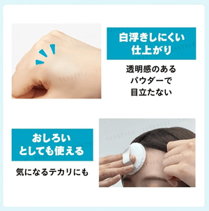 Liese Bangs Reset Powder