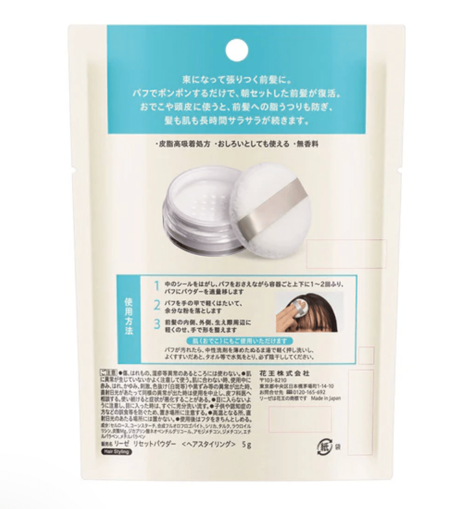 Liese Bangs Reset Powder