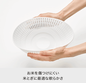 Like - it Rice Washing Colander and Bowl, Gray, like - it LBK - 01