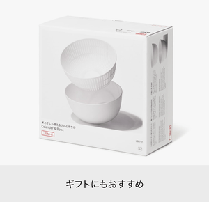 Like - it Rice Washing Colander and Bowl, Gray, like - it LBK - 01