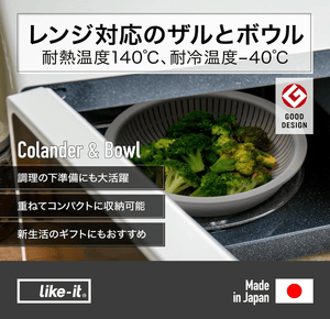 Like - it Rice Washing Colander and Bowl, Gray, like - it LBK - 01