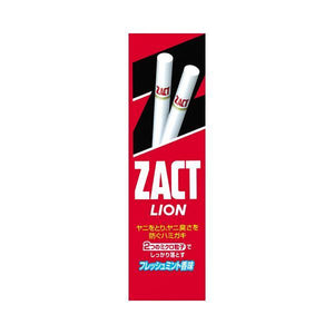 Lion Zact Toothpaste for Removing Stain and Bad Breath 150g - YOYO JAPAN