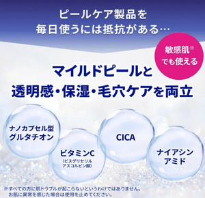 LIPOPEEL Serum (30 ml)