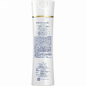 Lits Moist Lotion All Skin Type 150ml - Products Made In Japan Skincare