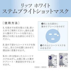 Lits Revival White Stem Bright Shot Face Mask 3 Sheets - Skincare