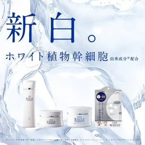 Lits Revival White Stem Bright Shot Face Mask 3 Sheets - Skincare