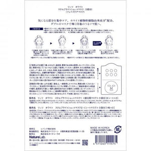 Lits Revival White Stem Bright Shot Face Mask 3 Sheets - Skincare