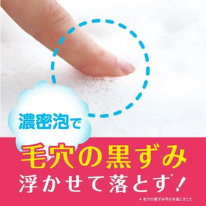 LITS WHITE Bubbling Shiroawa Mask 3 Sheets - Skincare