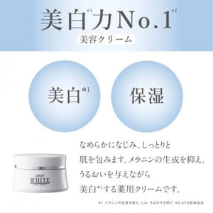 Lits White Stem Cream Whitening Moisturizing Tranexamic Acid Containing 30g - Japanese Facial Skincare