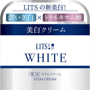 Lits White Stem Cream Whitening Moisturizing Tranexamic Acid Containing 30g - Japanese Facial Skincare