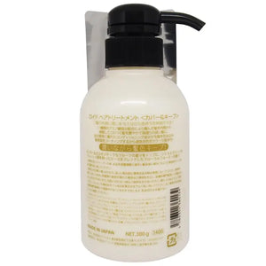 Lloyd Japan Hair Treatment 300Ml | Professional Care