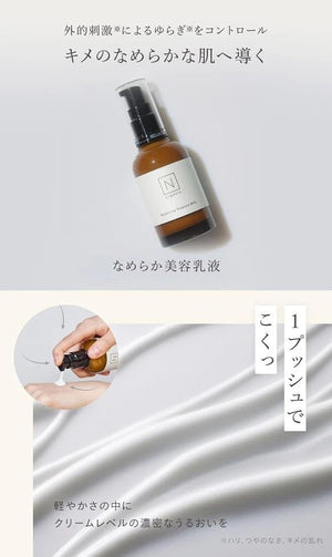 Lotion & Milk Lotion, N Organic Basic Balancing Lotion (100ml), Essence Milk (60ml)