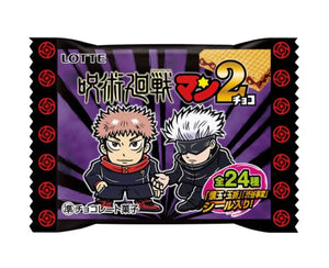 Lotte Jujutsu Kaisen Chocolate Wafer - Candy & Snacks