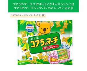 Lotte Koala March Gacha Machine Kit - Candy & Snacks