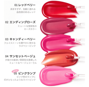 LOVB LOVB (Love Love) Pudding Grow Tint (4g) (05 Pink Lamp)