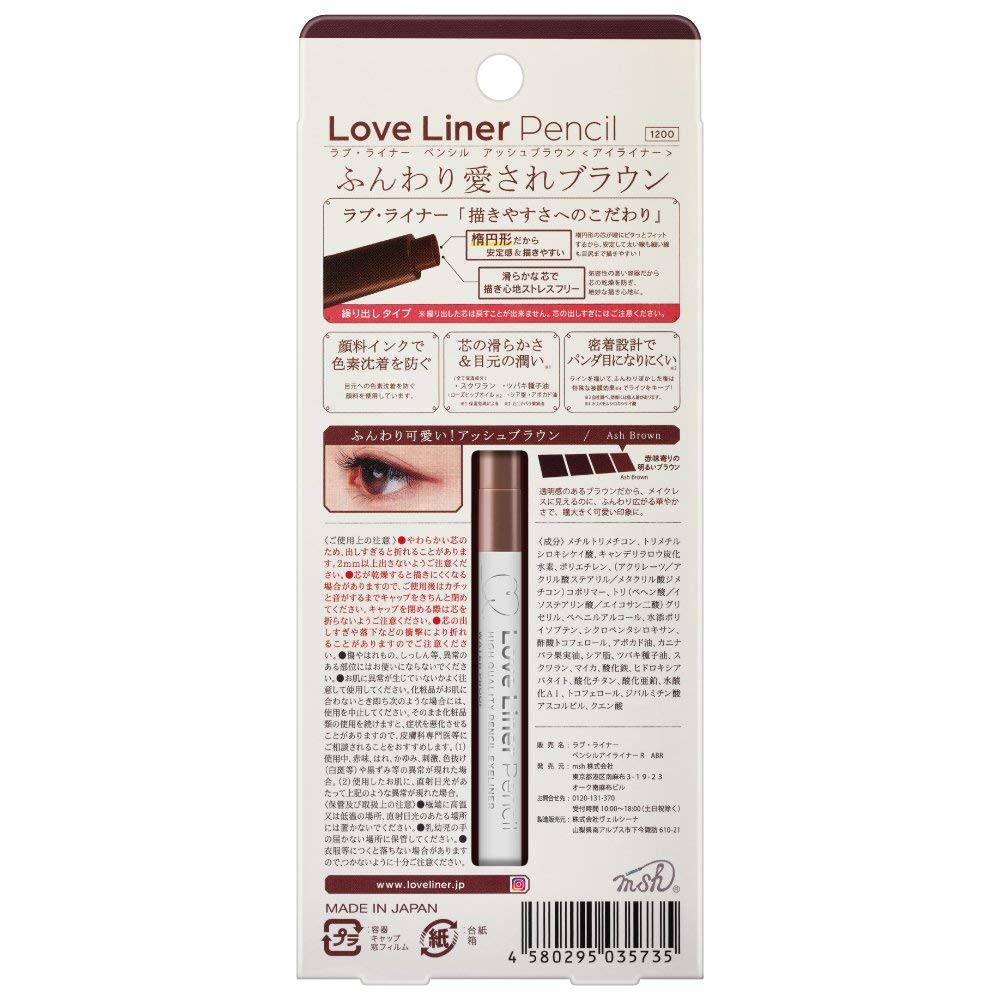 Loveliner Ash Brown Pencil - Long - lasting Precision Eye Liner