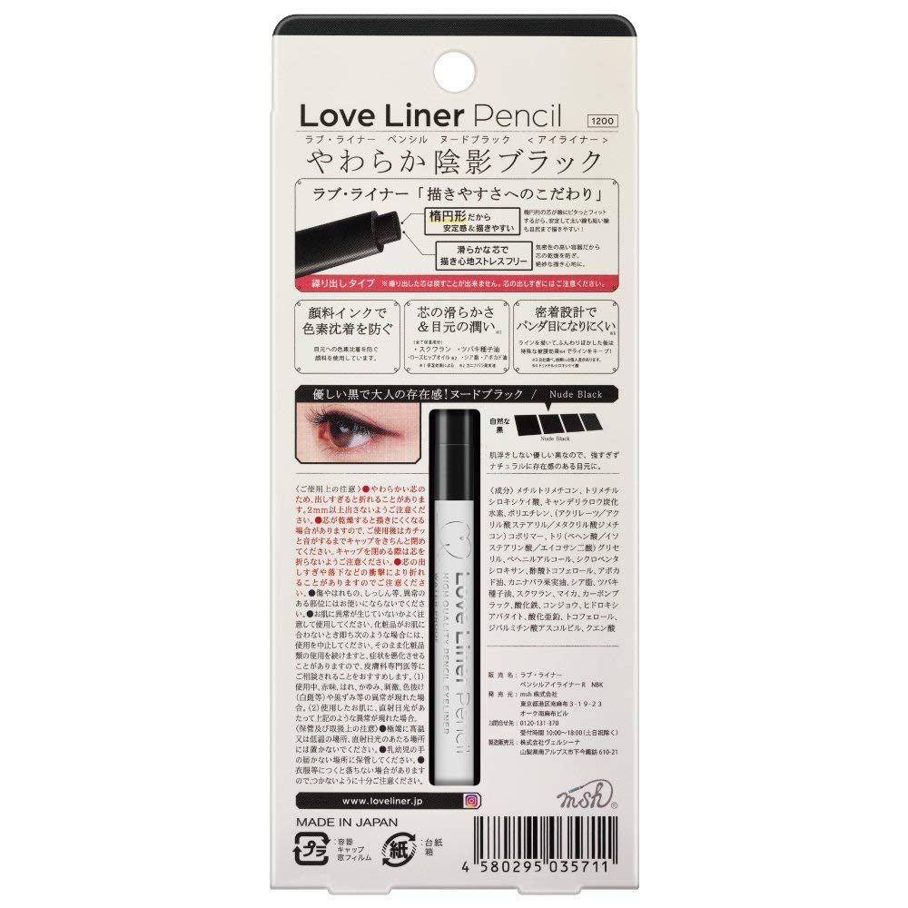 Loveliner Love Liner Pencil Nude Black Long - Lasting Eyeliner
