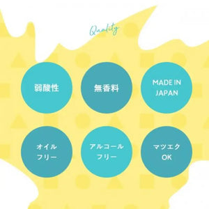 Lululun Cleansing Reset Water Soft And Smooth 500ml - Japanese Makeup Remover Skincare