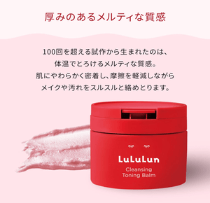 LuLuLun Cleansing Toning Balm Smooth Red (90g)
