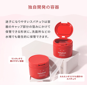 LuLuLun Cleansing Toning Balm Smooth Red (90g)