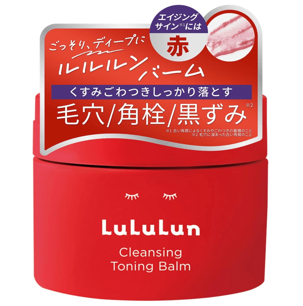 LuLuLun Cleansing Toning Balm Smooth Red (90g)